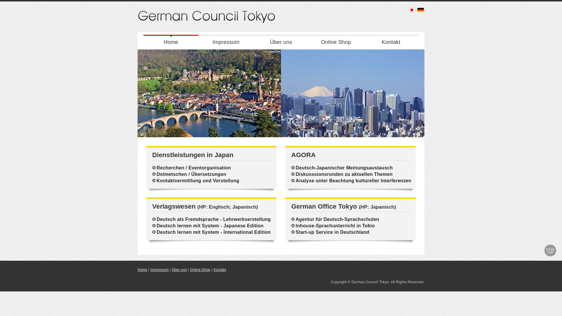 German Council Tokyo - Yasunori Kusumi