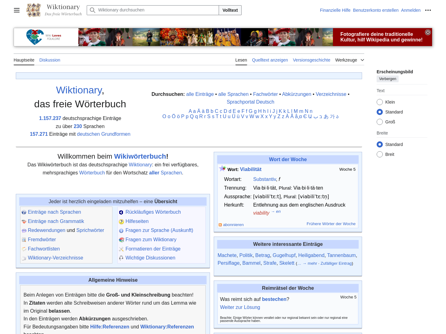 Wiktionary