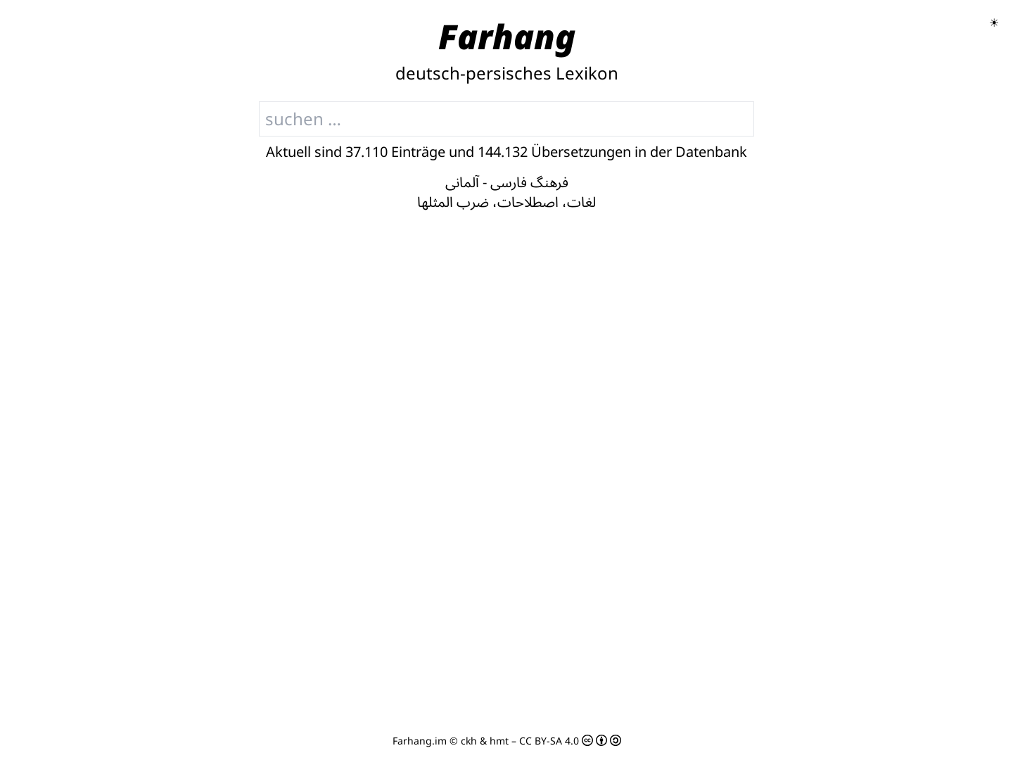 Farhang - deutsch-persisches Lexikon