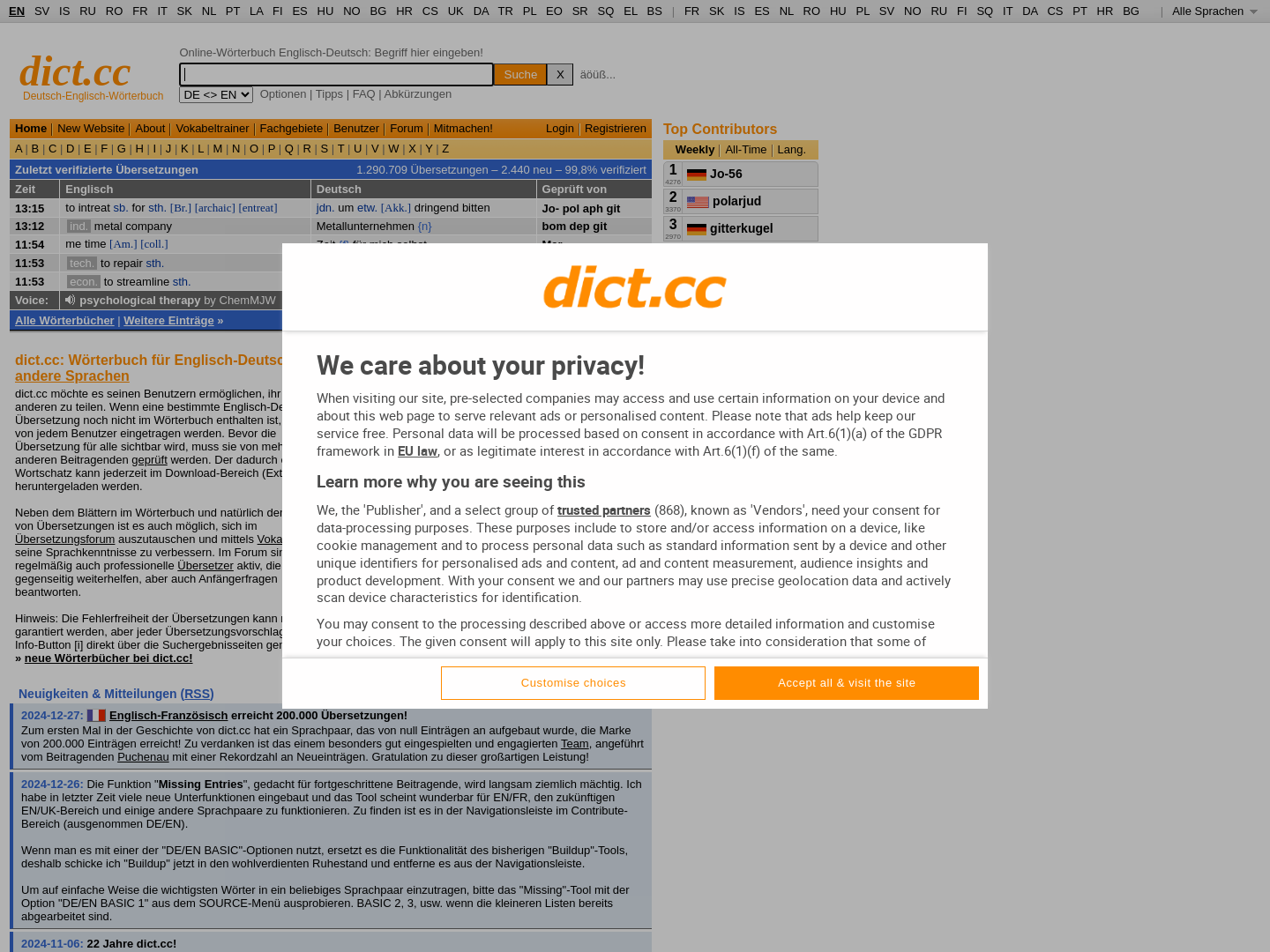 Dict.cc