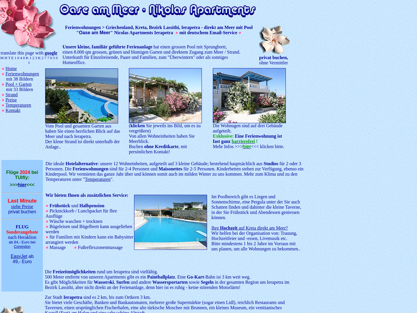Oase-Apartments, Ierapetra