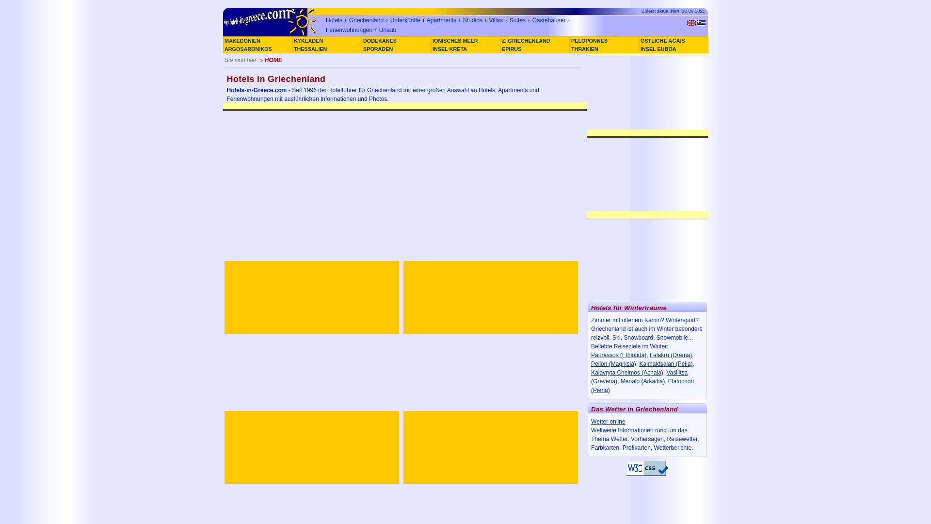 Hotels in Griechenland