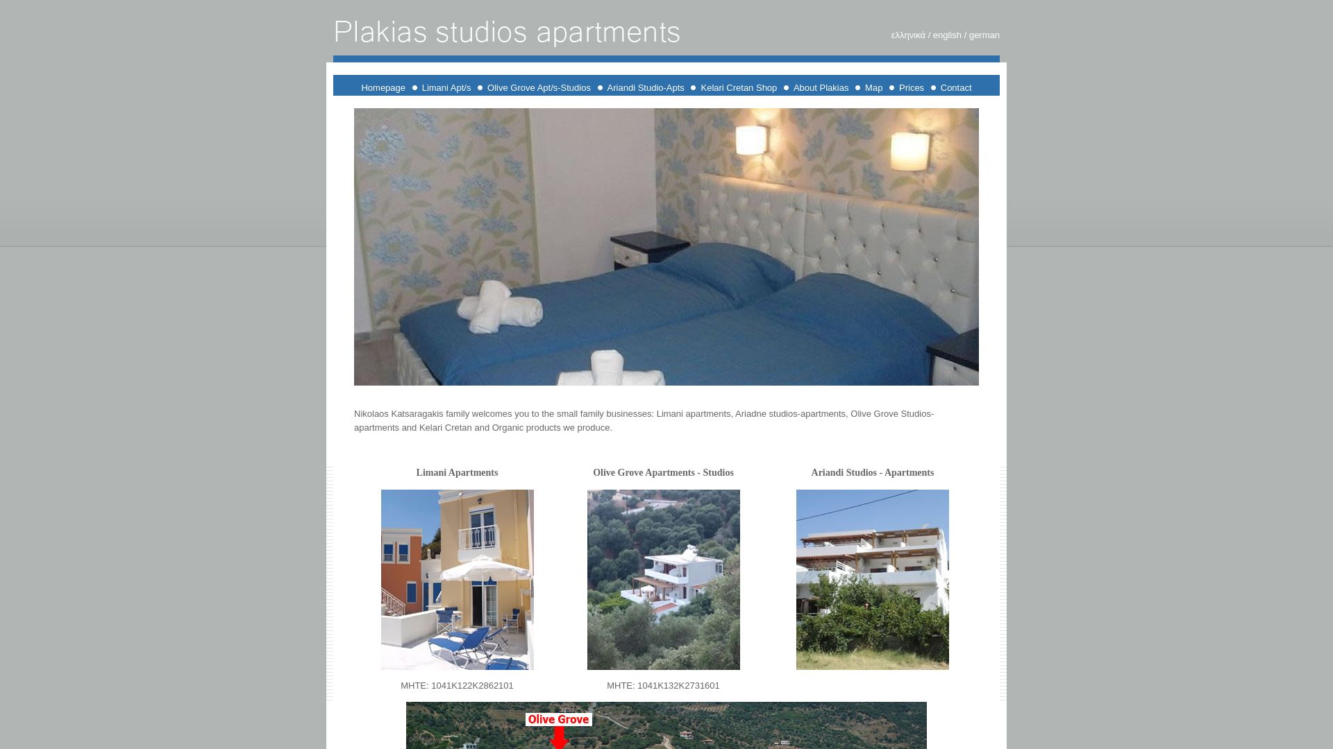 Plakias Studios Apartments