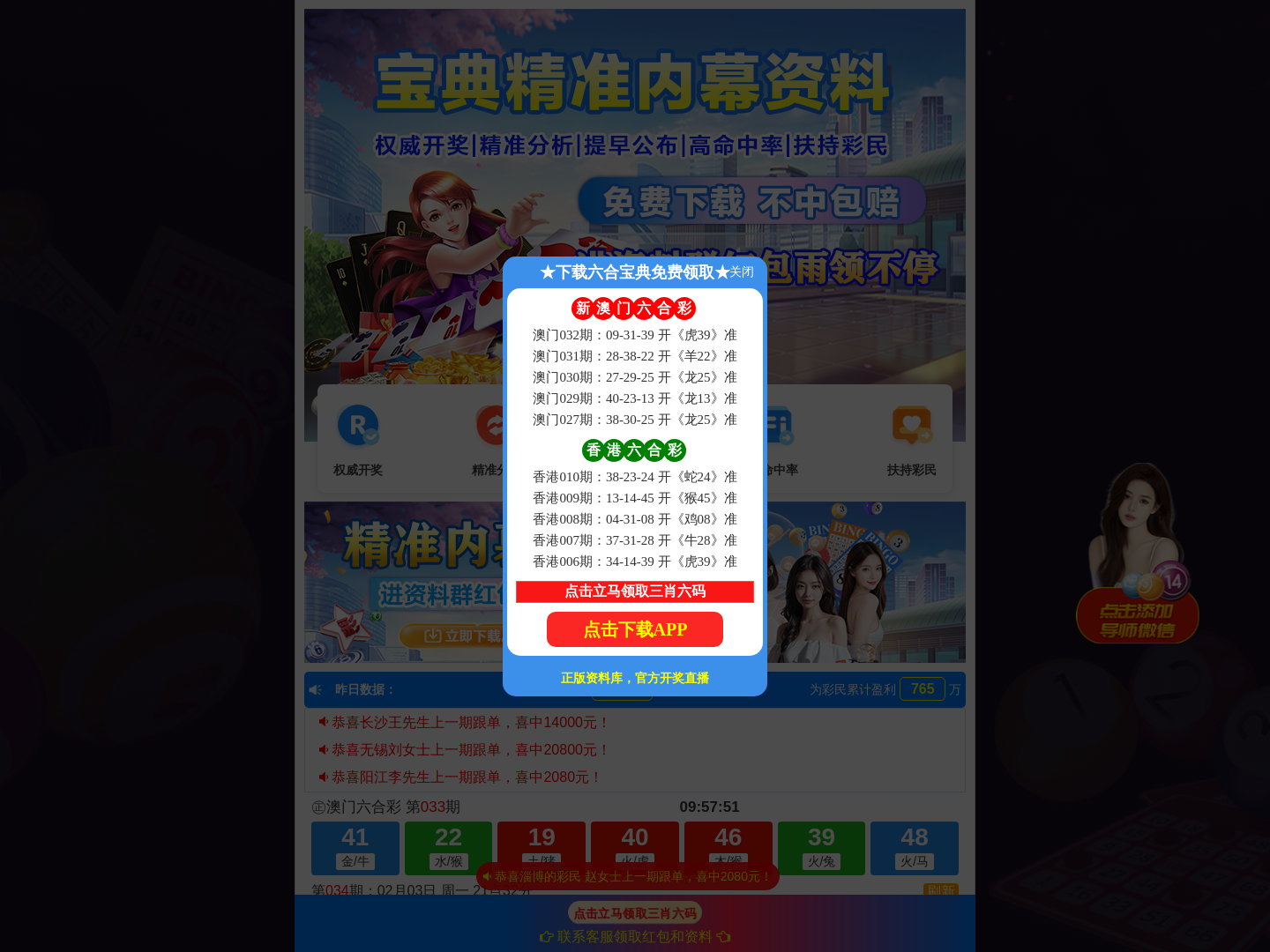 Veremar Mobile Software Solution